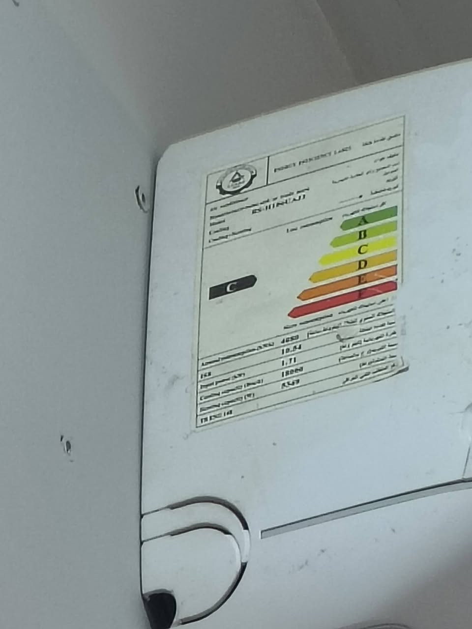 سبلت بلسان ريموته ضايع يشتغل عل جوكر السعر350 طن ونص مكاني اسكان الصناعي ***********
