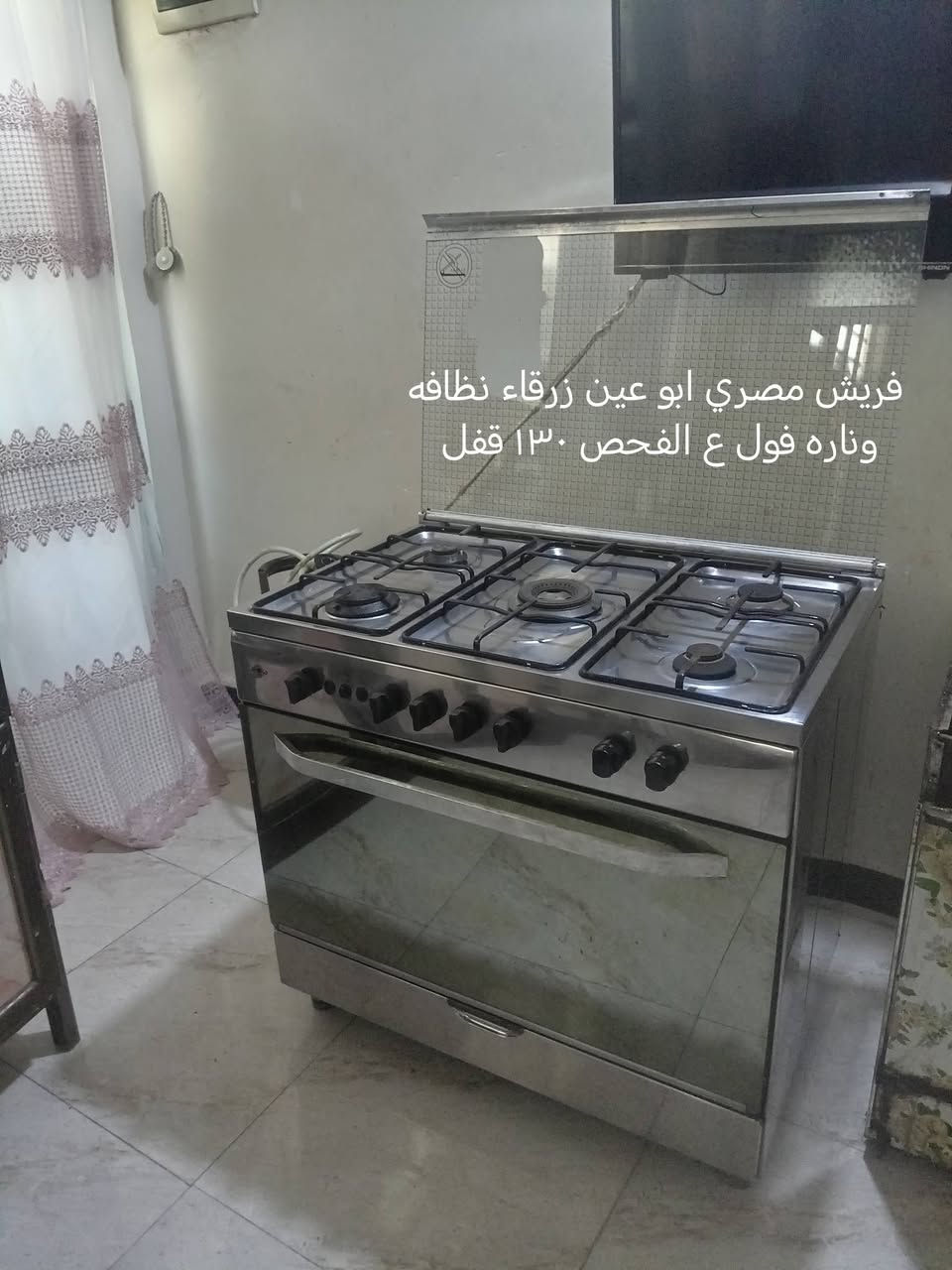 غراض للبيع اسعار ثابته مكان حله *********** واتساب
