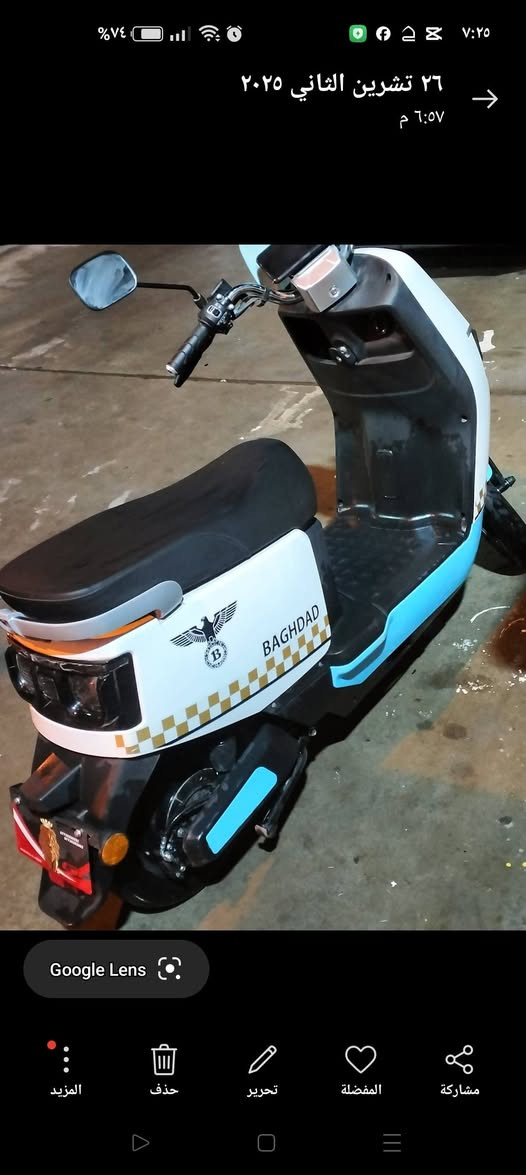 دراجه شحن نظيفه للبيع بغداد ***********
