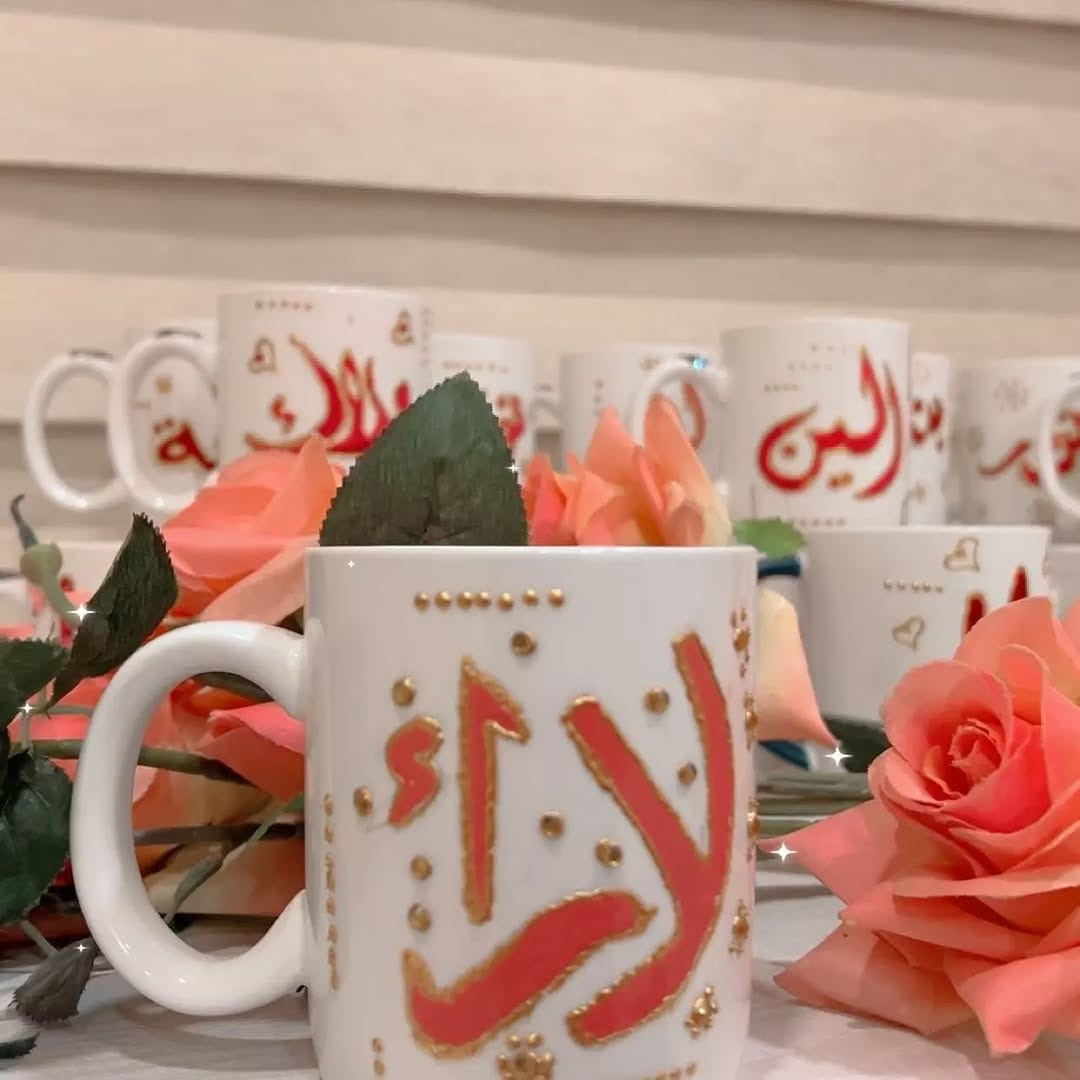 متوفر هدايا عيد المعلم  كوابه ومباخر وفناجين وتوزيعات  بأسعار مناسبه


**إذا كنت صاحب هذا الإعلان وتريد حذفه لأي سبب، رجاءا أرسل رسالة إلى الدعم الفني**