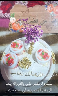 مقشر • سكراب • بشرة وجسم