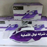 كاوية نوال • أداء قوي • توصيل بغداد