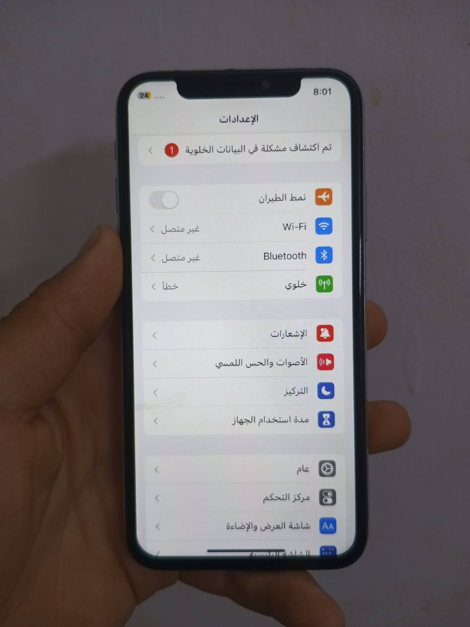 متاح موبايل ايفون اكس ذاكره 64 مكان سيم ما يشتغل 
وما بي اي عيب شرط بطاريه 💯 كاميرا يشتغل شرط
للبيع سعر 90 الف وابيها مجال مكاني كركوك 
‏‪***********‬‏
