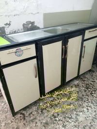 مبطن • نظيف كلش • بوفيه