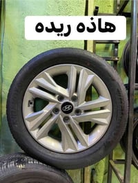 عندي هاذه ويل عادي ريد راوس بل ويل كب مراوس بي تخم تاير للا 0783880107...