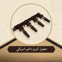 ⚙️ كل ما تحتاجه سيارتك في مكان واحد.. أدوات وقطع غيار شفروليه أفيو الأ...