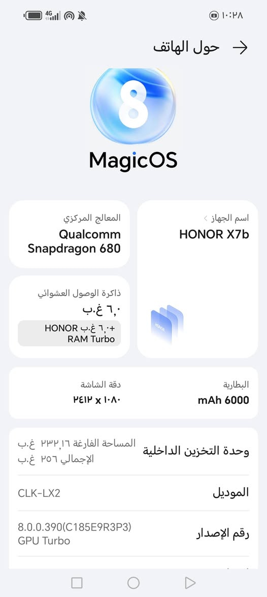 هونر البيع نضيف مكفول ذاكرة 256 المكان الكوت
***********
