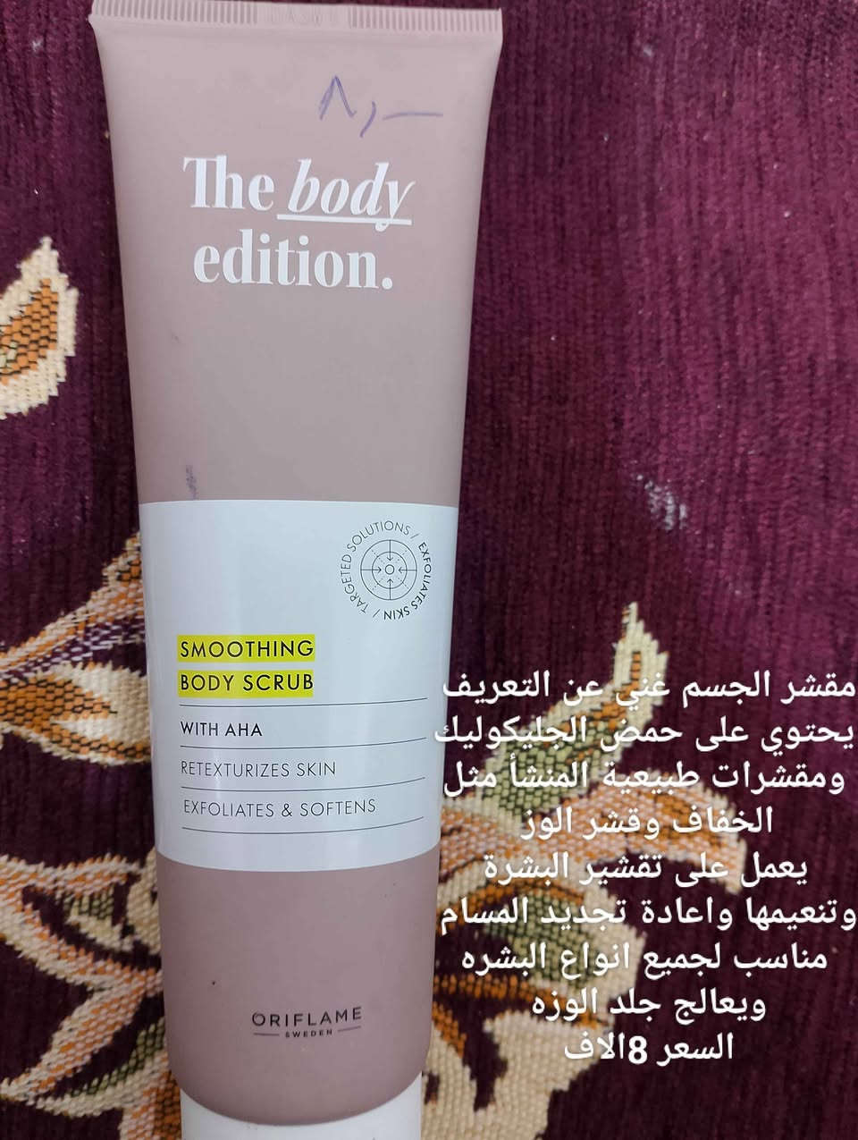 أفضل ماركات مستحضرات التجميل الألمانية والتركيا الاصليه كربلاء, العراق


**إذا كنت صاحب هذا الإعلان وتريد حذفه لأي سبب، رجاءا أرسل رسالة إلى الدعم الفني**