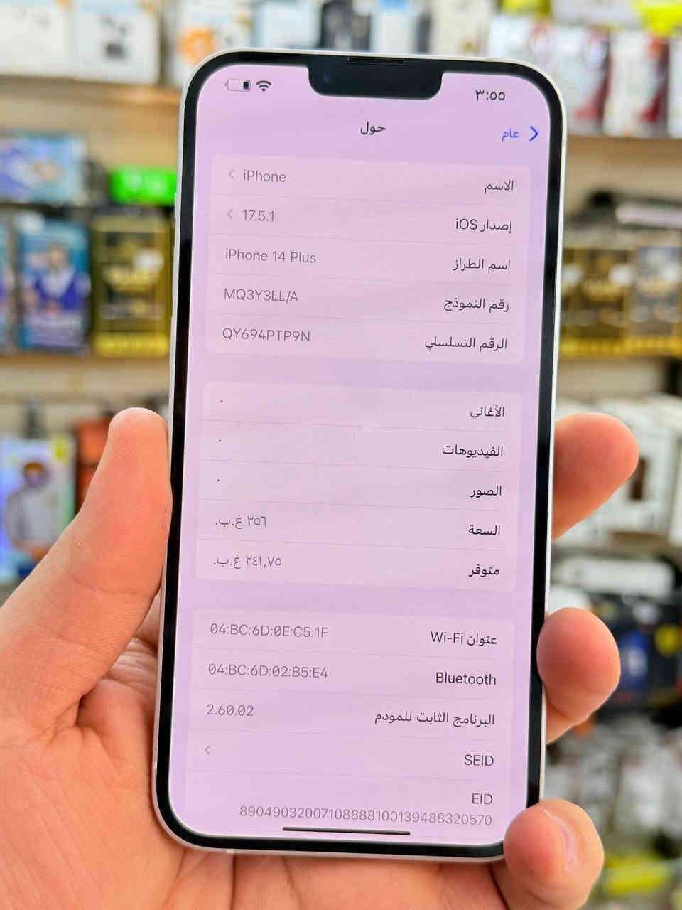 ايفون 14 بلاس  ايسم ذاكره 256 بطاريه 88 يعني جديد نضافه ميه بل ميه خيال مال زلغ مابي كامل ملحقاته وتر بروف فحص حاسبه كله نورمال يعني ممبدل بي شي شرط تفحص بالوكاله 
لون مميز  متوفر توصيل بشروط اوليه و تاخذه ضمان 5 ايام اي مشكله او عطل من المركز 
السعر 550 الف
العنوان بغداد البياع شارع 20 مقابيل علي العناب او الشيف السوري مركز الهاتف لاصلي 
📞📞***********
📞📞***********
