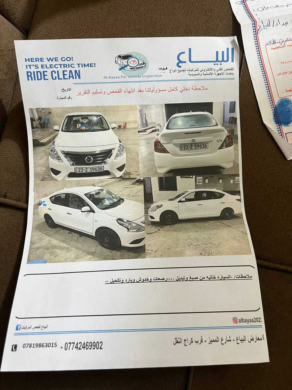 نيسان سني هندي موديل 24 رقم اربيل نضيفة كلش كير و مكينة وصدر كفالة السيارة بدون صبغ بيها بارد بل جنطةاستخدام شخصي السيارة  والسونار مالها موجود السعر 120 وبيها مجال قليل مكاني بغداد حي العامل ***********
