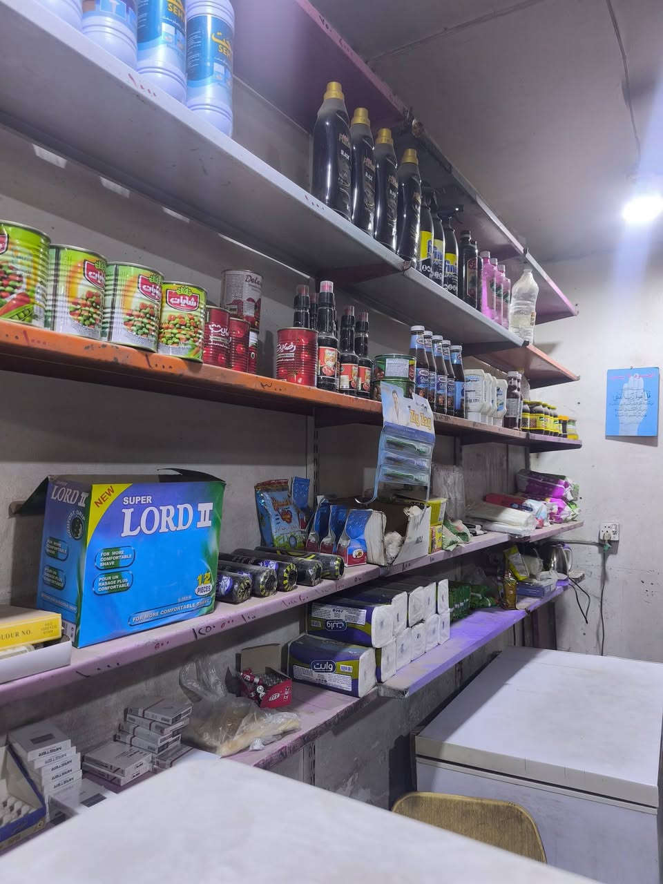 سلام عليكم
اسواق للبيع مكانها بغداد الشعلة السعر 2 مليون وقابل للتفاوض الأيجار 225 

للاستفسار التواصل على الخاص او الرقم :- ***********
