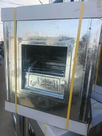 مبردة • جديدة