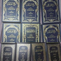 ١٧ مجلد • توصيل متوفر • كتب