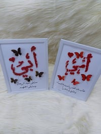 هدايا عيد الام • توصيل مجاني • بوكيهات