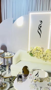 ديكور خلفي • البصرة