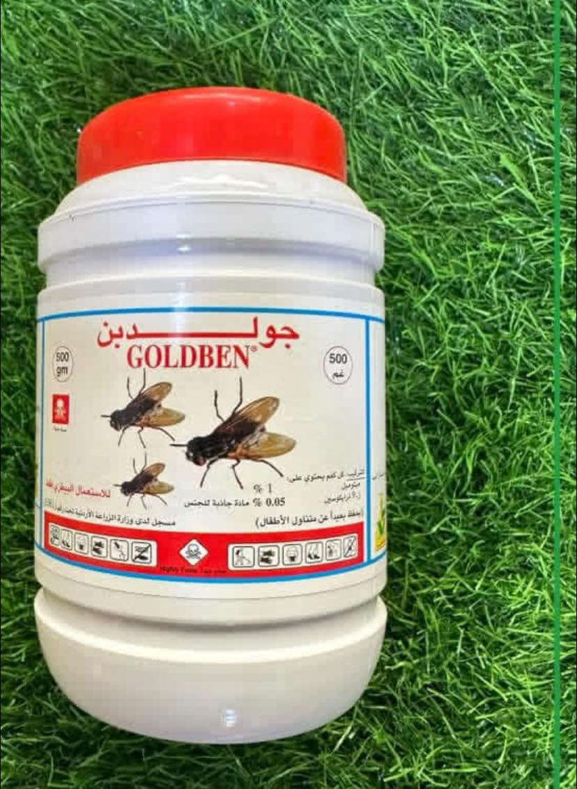 للقضاء على الحشرات والهدوء والنظافه والراحه نحن معك فى اى مكان ***********
