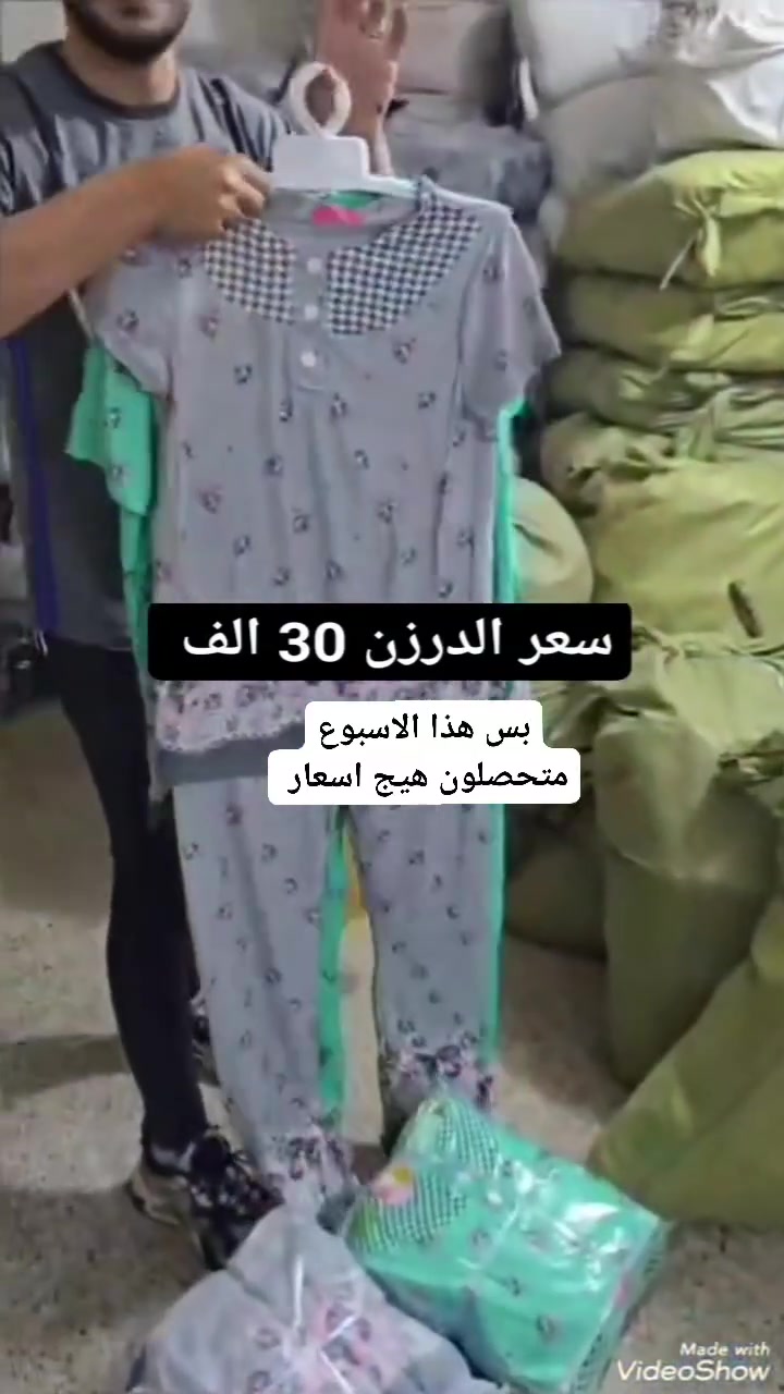 بلاش


**إذا كنت صاحب هذا الإعلان وتريد حذفه لأي سبب، رجاءا أرسل رسالة إلى الدعم الفني**