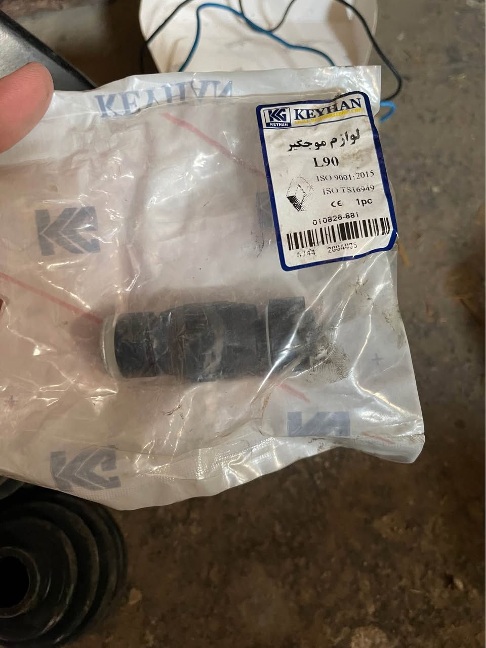 غراض رينو لوكان ابيع شيله وحده كلهن ب١٢٠ مكاني بصرة *********** البصرة, العراق
