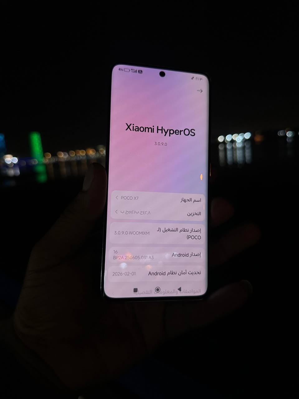 شاومي بوكو X7 احدث اصدار ذاكرة 512 الداخليه 12+12 بطارية عملاقه شاشة 120 عملاق المواصفات للمراوس فقط


**إذا كنت صاحب هذا الإعلان وتريد حذفه لأي سبب، رجاءا أرسل رسالة إلى الدعم الفني**