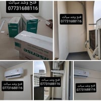 من رخصة الأدمن المحترم نصب سبالت وتصليح وغسل وشحن غاز تقديم المحجر صيا...