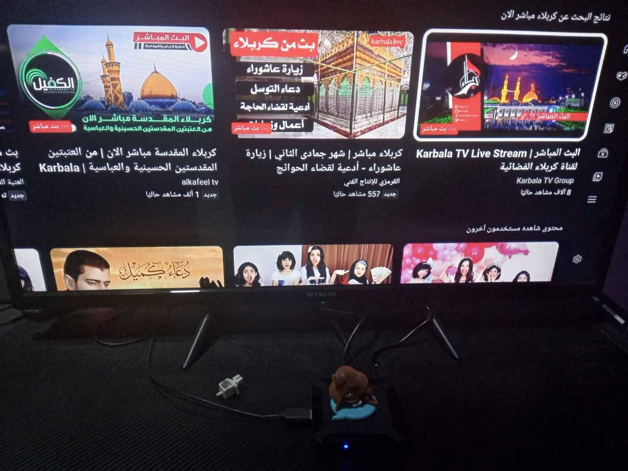 ستلايت اندوريد 12 يخلي شاشة ذكية وبي جميع البرامج يوتيوب سينمانا كربلاء, العراق


**إذا كنت صاحب هذا الإعلان وتريد حذفه لأي سبب، رجاءا أرسل رسالة إلى الدعم الفني**