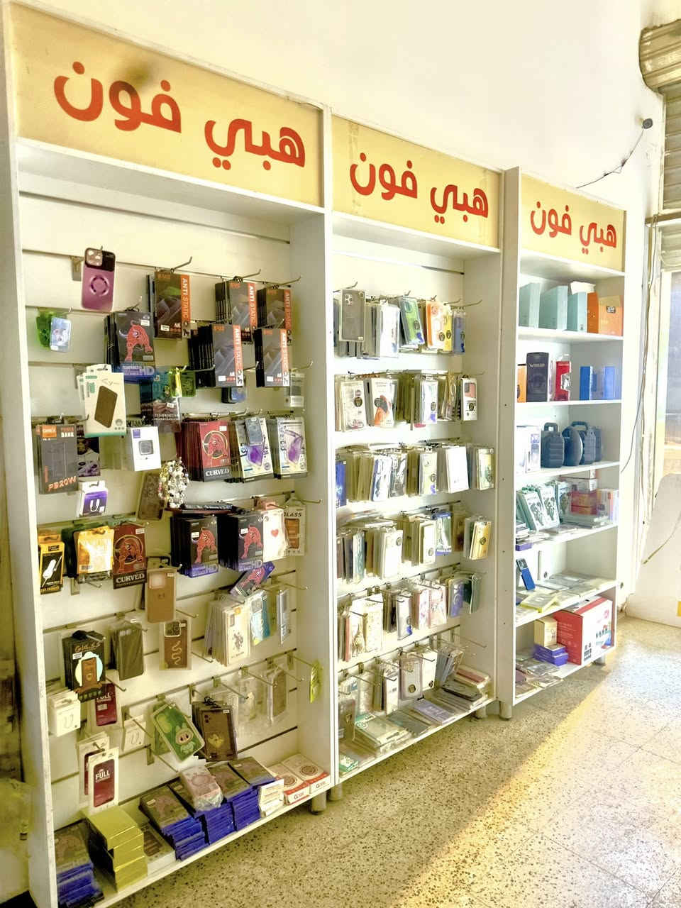 محل موبايلات للبيع 
طويريج ام الهوى قرب مجمع دينار 
اجاره ١٧٥ الف خير من الله رزقه 
البيع بسبب عدم التفرغ سعره ٣ ملايين وربع


**إذا كنت صاحب هذا الإعلان وتريد حذفه لأي سبب، رجاءا أرسل رسالة إلى الدعم الفني**