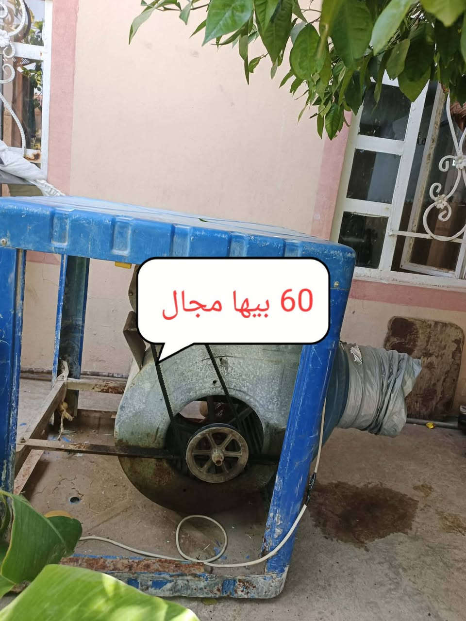 الشراي يتصل مذكوره الاسعار بل صوره ***********
