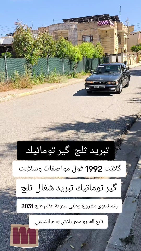 #***********  #العراق🇮🇶 #العراق #عراقي #عراق 
