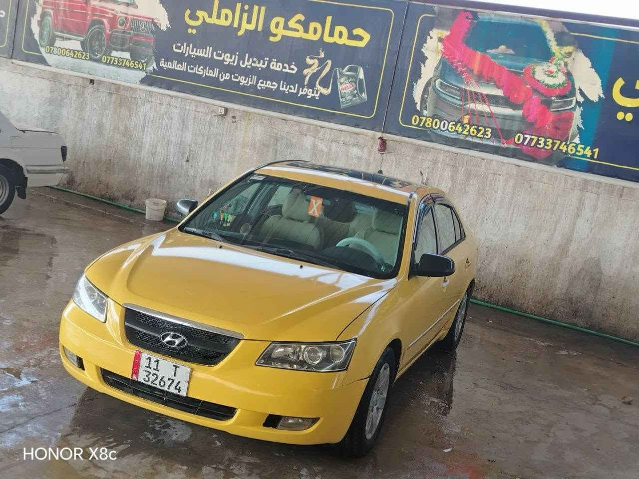 السلام عليكم
سيارة سوناتا 2006 وارد امريكي 

فول مواصفات ما عدى البصمه

سياره جاهزه على اخر حبايه 

ضربته جاملغ خلفي وقليل بالجاملغ الامامي جهة العبري 

رقم بغداد 

سياره باسمي 

المكان الديوانية قضاء السنية 

رقم الهاتف 

***********

