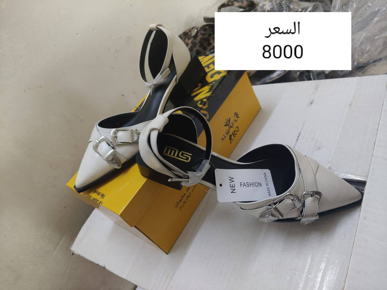 توفرت لدينة احذية نسائي جودة عالية واسعار تنافسية


**إذا كنت صاحب هذا الإعلان وتريد حذفه لأي سبب، رجاءا أرسل رسالة إلى الدعم الفني**