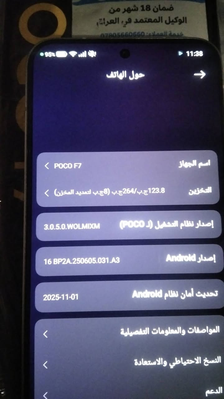 للبيع ذاكرا 256أستعمال خفيف سبب بيع دشتري ايفون ،16


**إذا كنت صاحب هذا الإعلان وتريد حذفه لأي سبب، رجاءا أرسل رسالة إلى الدعم الفني**