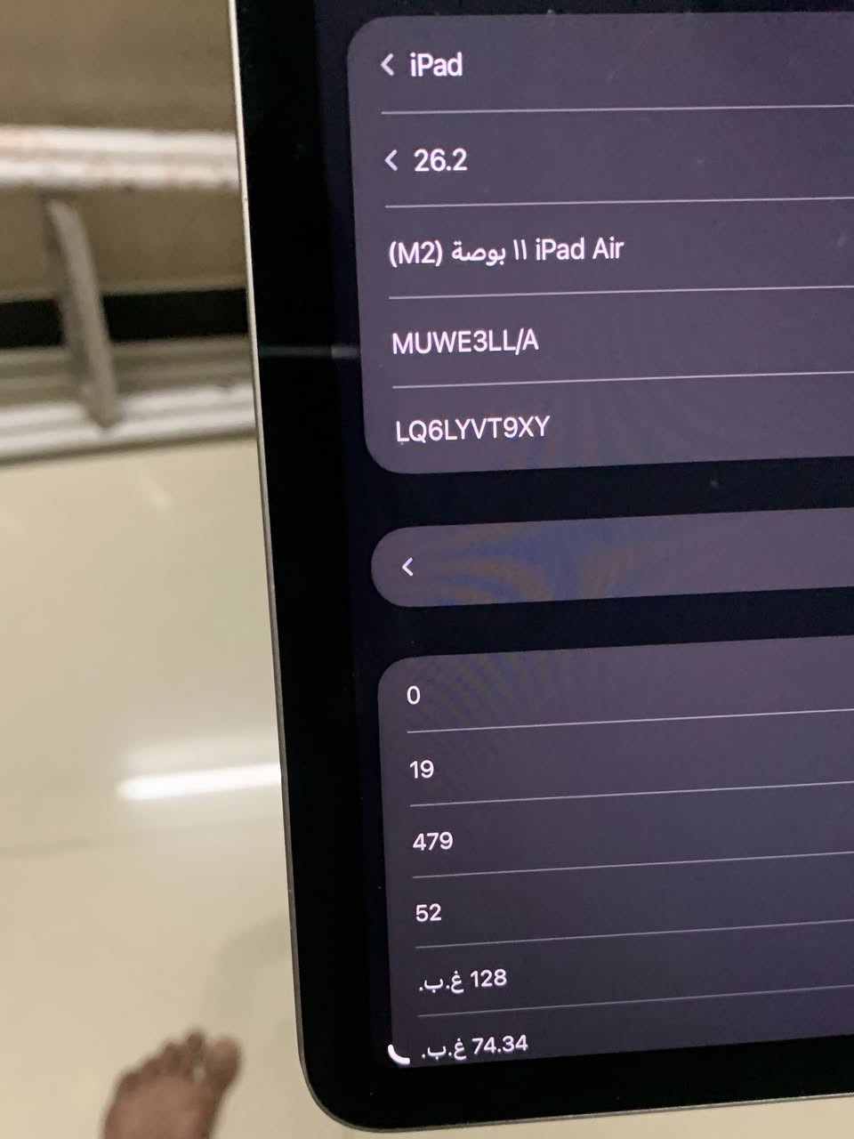 السلام عليكم ايباد آير 6 .M2 ذاكره 128 بطاريه 95 نضيف جدا عدا طخه بسيطه جداً …السعر 550 مجال بسيط جداً

بغداد الدوره *********** واتس
