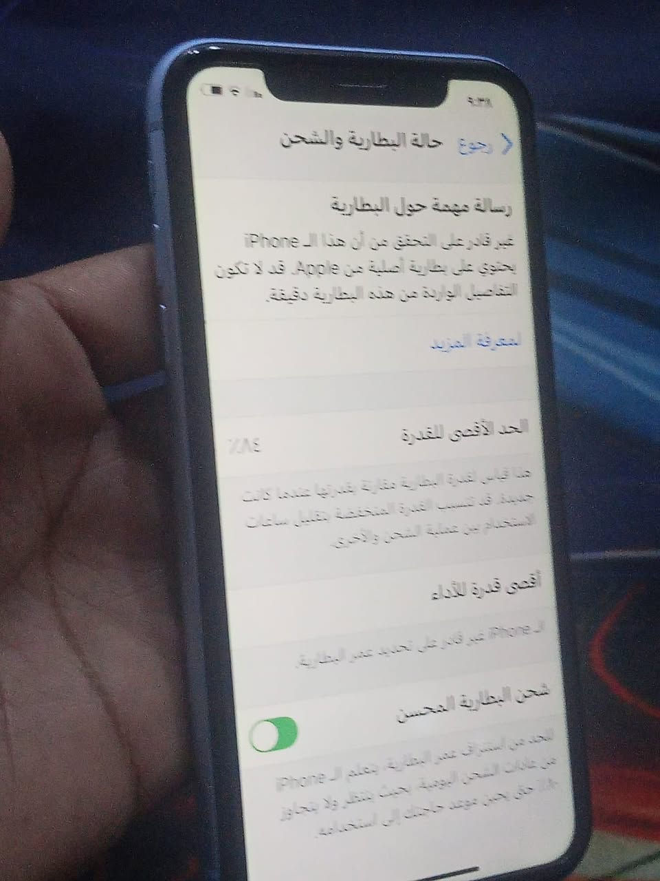 لبيع او مروس 135كلشي واضح بصور ليفيده يتفضل خاص نضافه١٠٠٪؜رقمي***********
