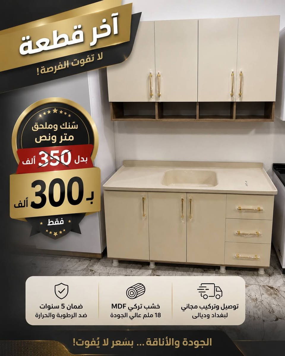 جديد للتواصل واتساب ***********
