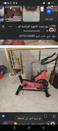 ب100 جديد 07732730380
