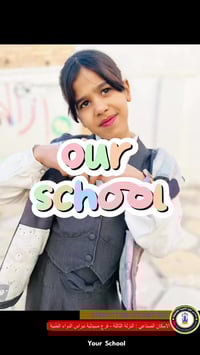 الست قدس الحچامي • إعلام مدارس • الاسكان الصناعي النزلة الثالثة