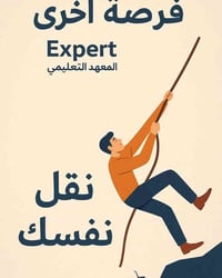 النجف الاشرف • الثالث متوسط • السادس الإعدادي