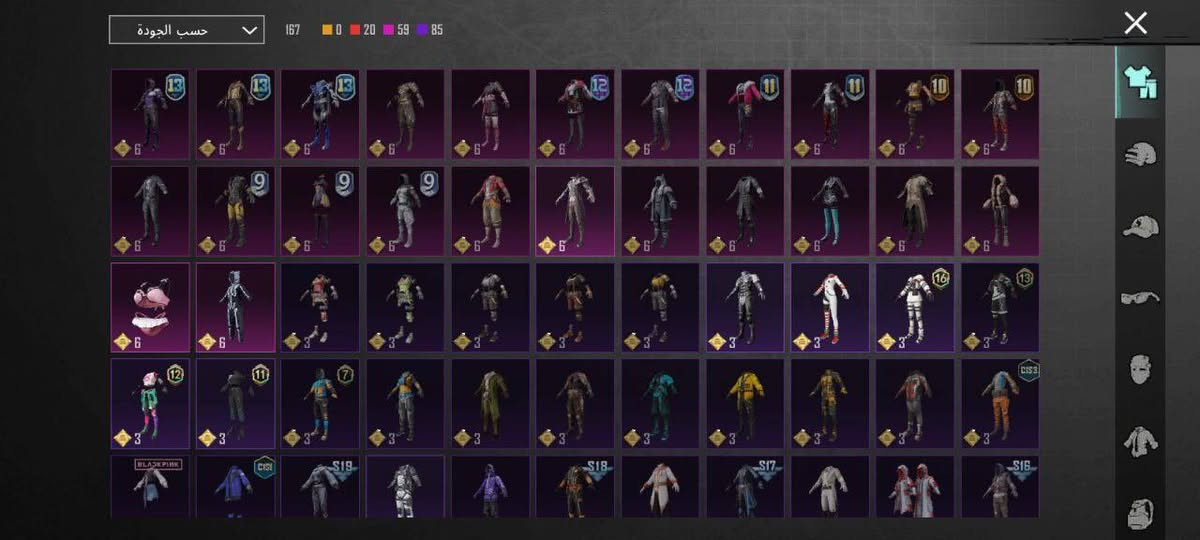 حساب بوبجي للبيع مستوى 71حساب حلو ومرتب وبي بعد هواي شغلات ما طلعتهن حساب متروك ما لاعب بي لحساب مربوط كوكل فقط   نطيني سعر يرضي الله 

لمو شراي لايجي اصلا القفاصه اركعكم بنعال ذا تجوت🩴


**إذا كنت صاحب هذا الإعلان وتريد حذفه لأي سبب، رجاءا أرسل رسالة إلى الدعم الفني**