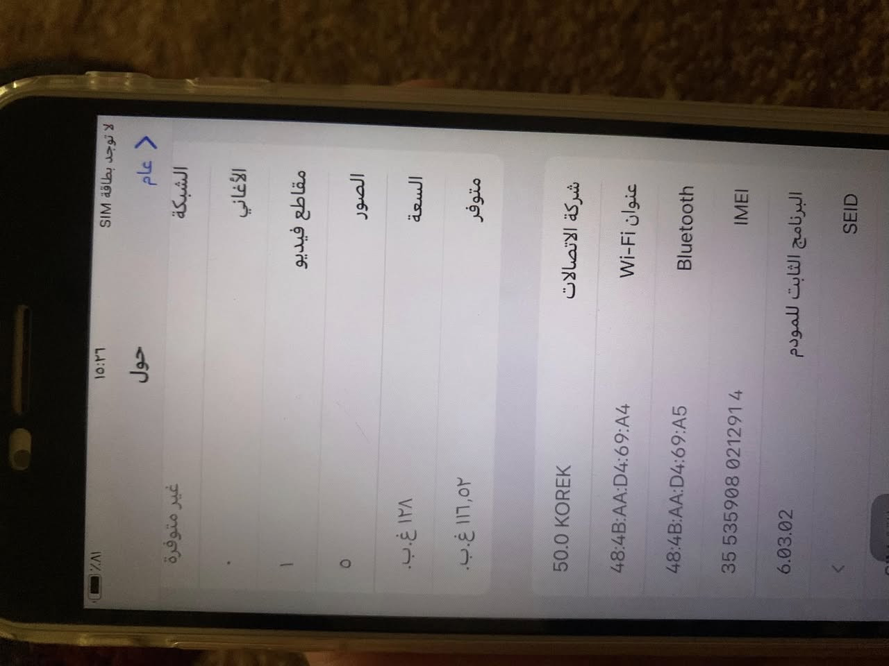 ايفون7بلص مبدل بطارية فقط نضيف سعر75مكاني موصل


**إذا كنت صاحب هذا الإعلان وتريد حذفه لأي سبب، رجاءا أرسل رسالة إلى الدعم الفني**