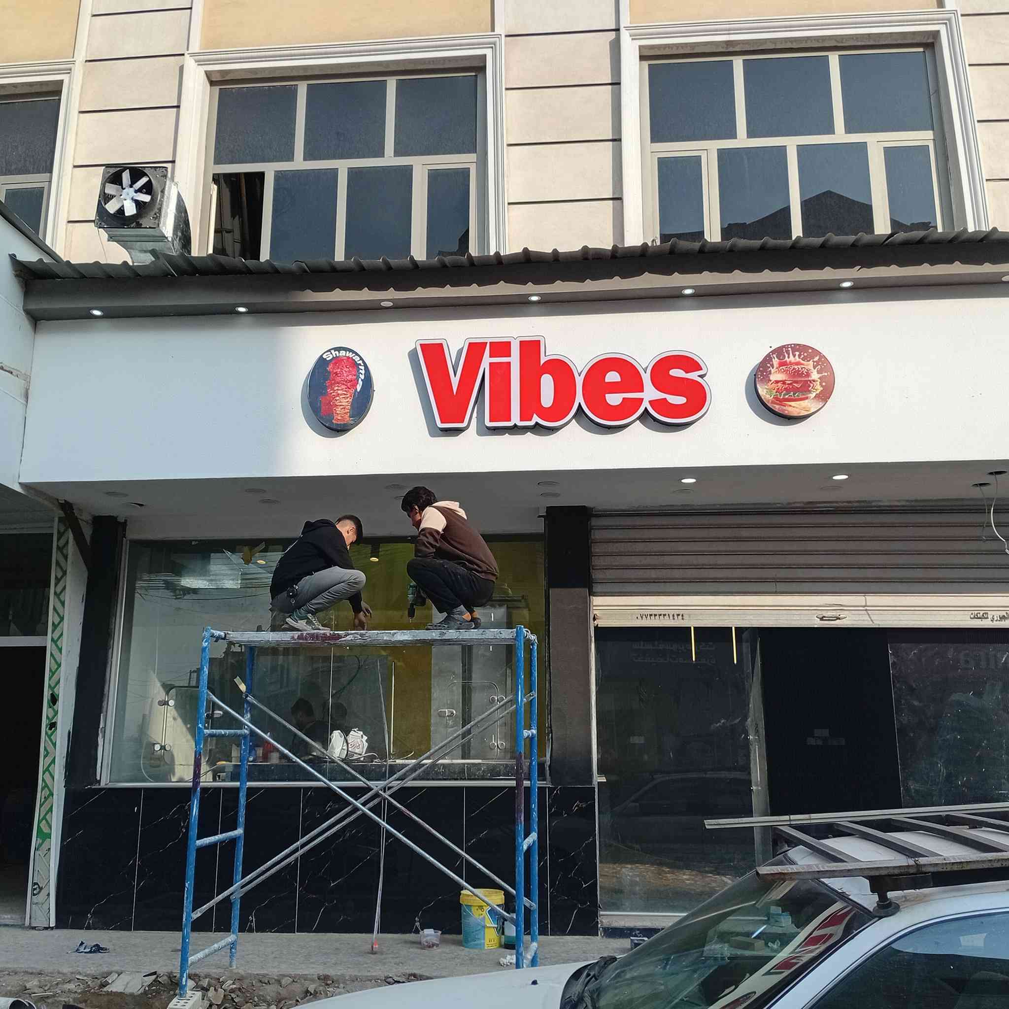 بعون الله تعالى تم انجاز لوحة اعلان حروف بلاستك ضوئية مجسمة مع الضمان الحقيقي والدقةوالخبرة وسرعة الإنجاز ..في الدورة  حي دجلة للاستفسار ***********.
