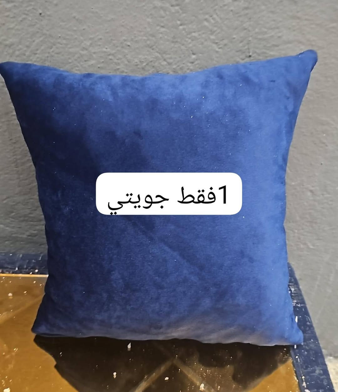 كوشات تخم كل 3ب5
سارعووووو بالحجز قبل انفاذ الكميه بلااااااااااااااششششششش 😃


**إذا كنت صاحب هذا الإعلان وتريد حذفه لأي سبب، رجاءا أرسل رسالة إلى الدعم الفني**