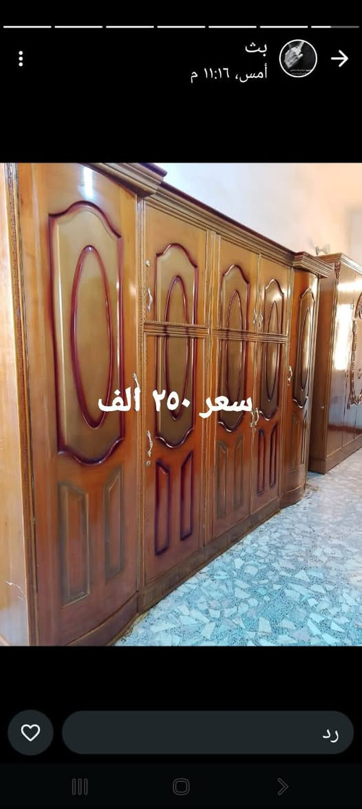 مكاني مدينه الصدر يوجد توصيل بكروه يوجد واتساب للتواصل فقط ***********
