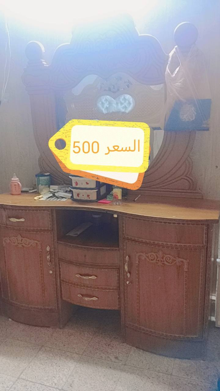 السلام عليكم غرفه صاج اخت الجديده المكان تكريت قرب التجنيد سعر 500


**إذا كنت صاحب هذا الإعلان وتريد حذفه لأي سبب، رجاءا أرسل رسالة إلى الدعم الفني**