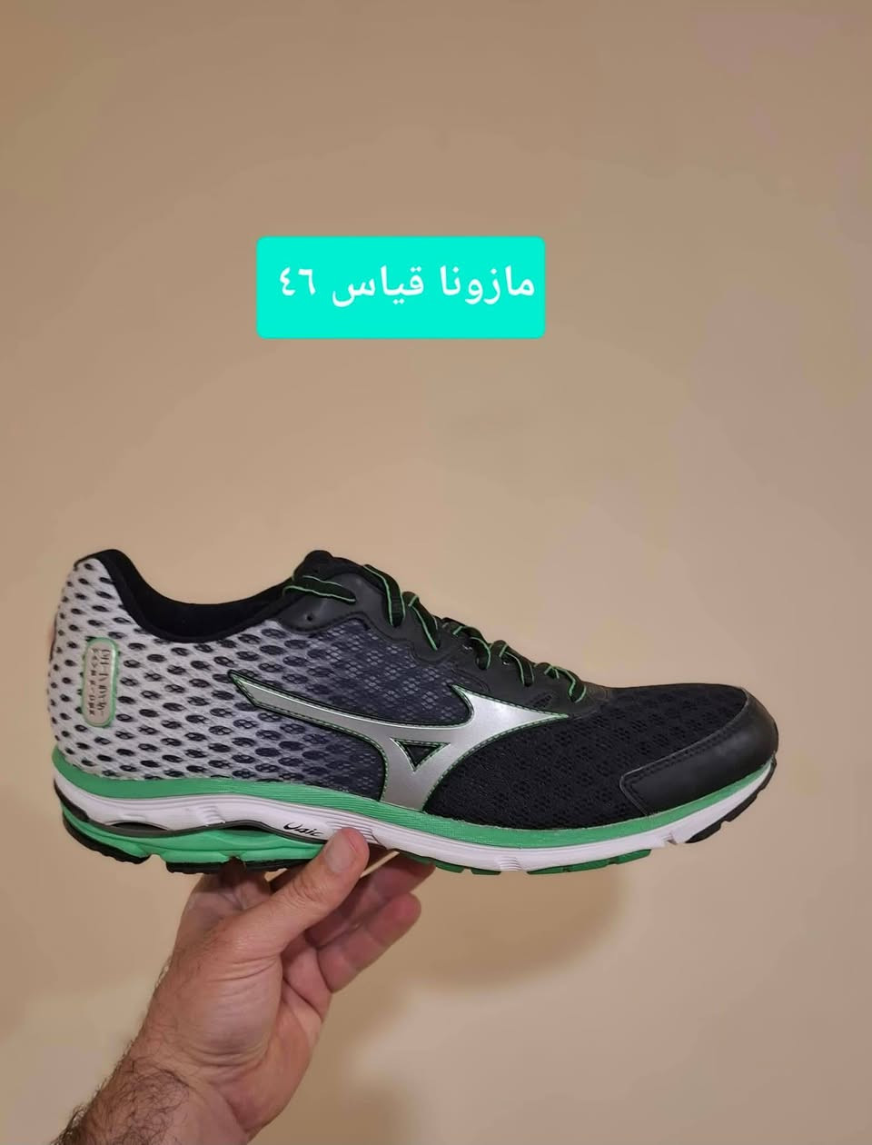 🎉🔥 تخفيضات العيد وصلت 🔥🎉
👟 خصومات قوية على الأحذية الأوروبية الفخمة لفترة محدودة 👟
لا تفوّت الفرصة 😍
إذا تبحث عن الأناقة ✨ والراحة 👌 والسعر المناسب 💯
فهذا وقتك الحقيقي للشراء 🔥
✨ وصلتنا موديلات أوروبية جديدة وفخمة جداً ✨
🔹 ماركات عالمية أصلية
🔹 أحذية رياضية خفيفة ومريحة
🔹 أحذية طبية للمشي اليومي
🔹 خامات نظيفة وفخمة جداً
🔹 موديلات عصرية تناسب جميع الأذواق 😎
💥 أسعار خاصة بمناسبة العيد
💥 تخفيضات على موديلات مختارة
💥 الكمية محدودة وبعض القياسات تنفد بسرعة
🚚 توصيل سريع إلى جميع محافظات العراق 🇮🇶
📲 للحجز والاستفسار عبر الواتساب:
☎️ ***********
☎️ ***********
⏳ أسرع بالحجز قبل انتهاء تخفيضات العيد 🔥👟
