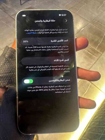 السلام عليكم ايفون 13 عادي الجهاز كلش نضيف ماستر وبعده بضمان ويا كارتونه ذاكره128 بطاريه 99  مكان بابل محاويل ***********
