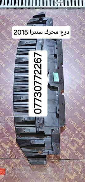 يتوفر لدينا قطع غيار سنترا جميع الموديلات 
بغداد شارع الضلال - تقاطع معارض النهضه 
***********
*********** 
#سنترا #بيع #شراء #دعاميه #لايت #بك_لايت #شباك #تفصيخ #اصلي #نيسان #تويوتا #قطع_غيار #ادوات_احتياطيه #بغداد
