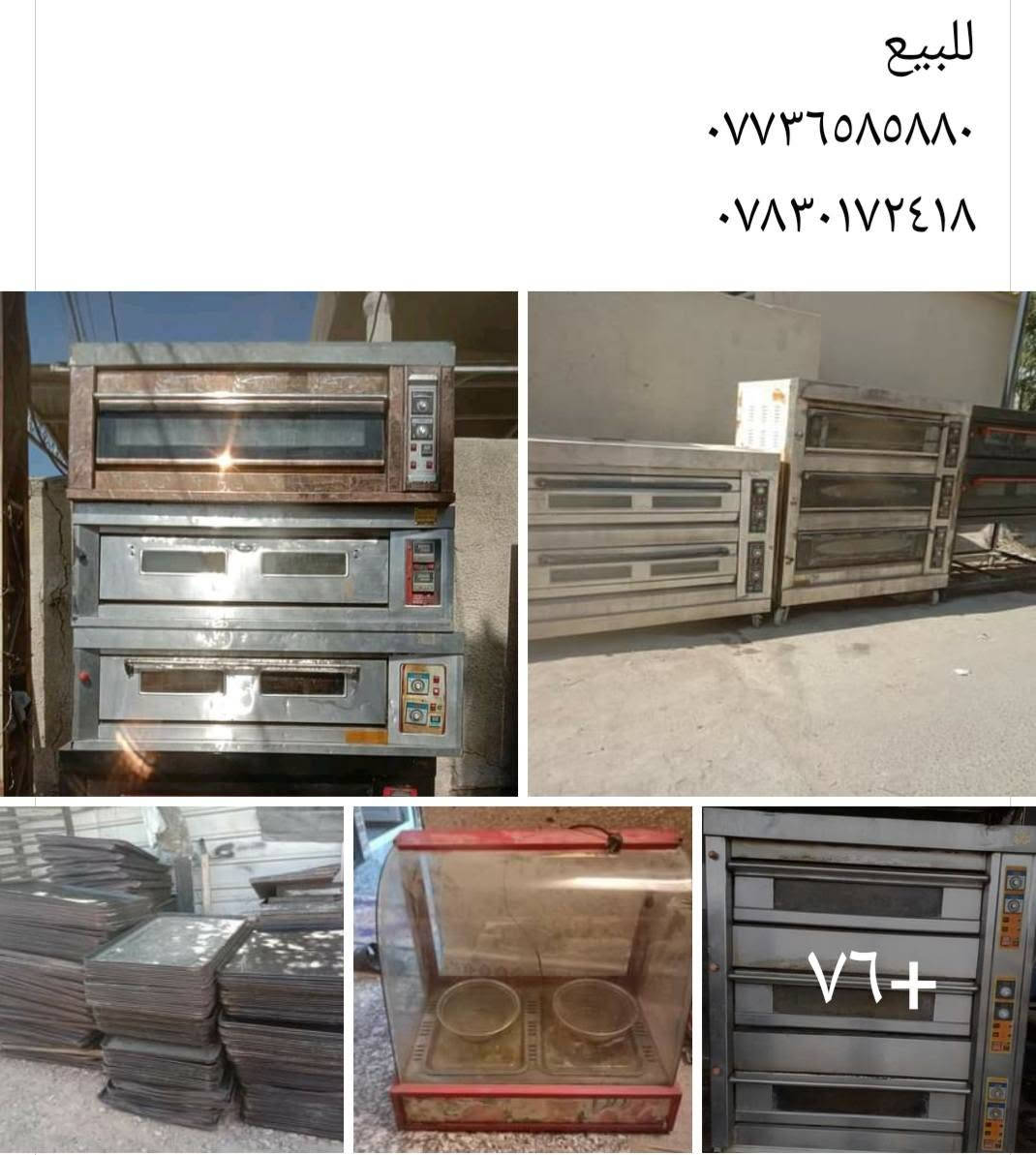 بيع وشراء
***********
***********
