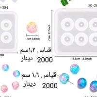 ريزن • قوالب ريزن • شمع