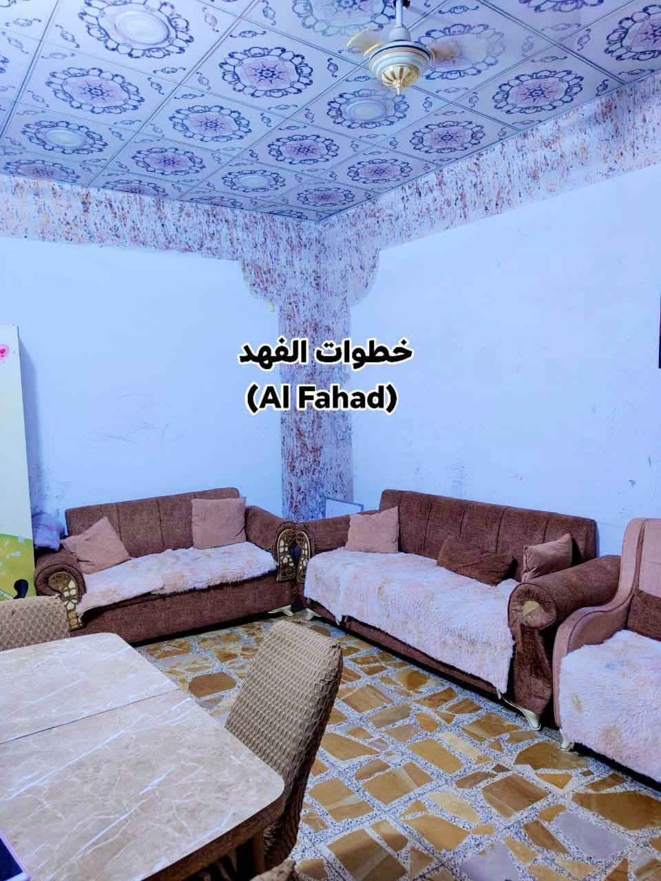 للبيع بيت طابو صرف #موقع_سكني_تجاري

🏠 مساحة البيت 418م 

🌍 موقع مشخاب حي السراي مجاور جامع حجي جاسم 

ملاحضة : يصلح محلات او مول او بناية متعددة الطوابق 

🔴 لمعرفة السعر كتابة كلمة  (تم)  او عند الاتصال 🔴

#مكتب_خطوات_الفهد
#طريقك_الاسهل_للعقار
#عنوان_المكتب_شارع_الف_هلا_مجاور_شركة_زين
#ت***********_ابوفهد
#ت***********_فهد
#ت***********_عبدالله
#يوجد_واتساب_تلكرام
