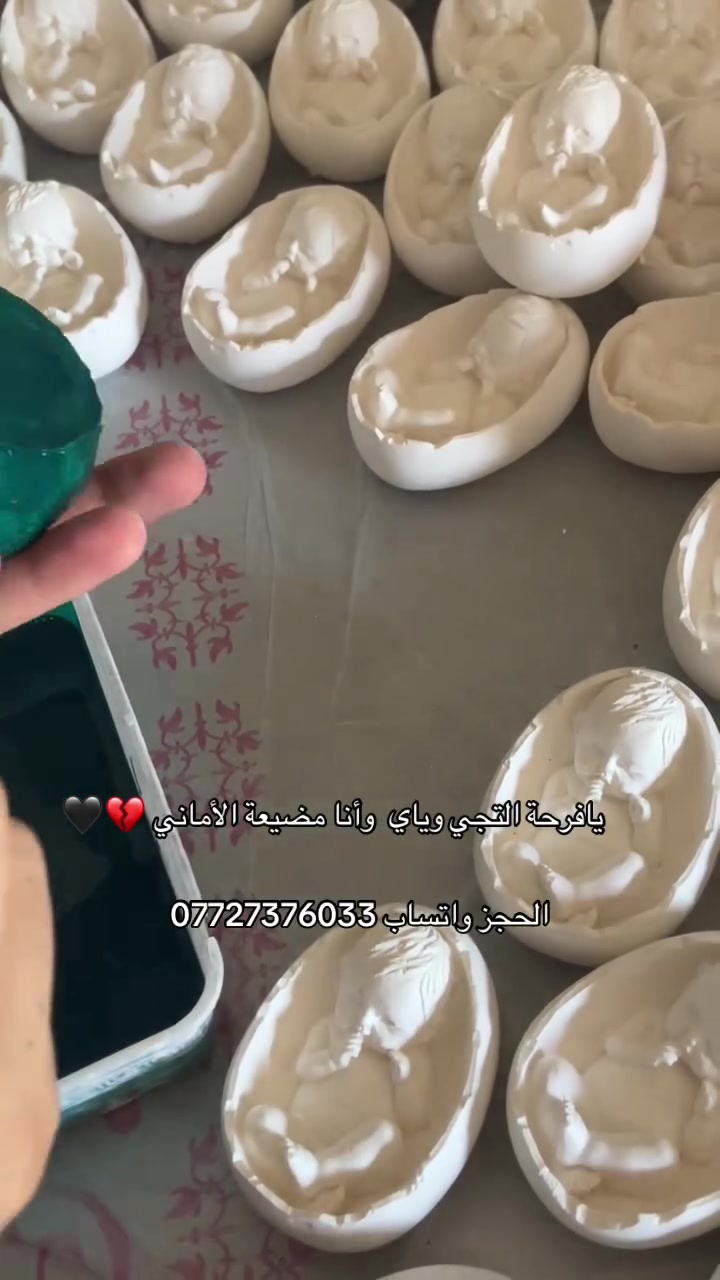 السلام عليكم الحجز مفتوح لشهر محرم 

متوفر كافة التوزيعات_صواني _سلات توزيعات
#محرم #عاشوراء #شهر_الحسين  #اكسبلور  #فولو #توزيعات  #مالي_خلق_احط_هاشتاك #الشعب_الصيني_ماله_حل  #باسم_الكربلائي


**إذا كنت صاحب هذا الإعلان وتريد حذفه لأي سبب، رجاءا أرسل رسالة إلى الدعم الفني**